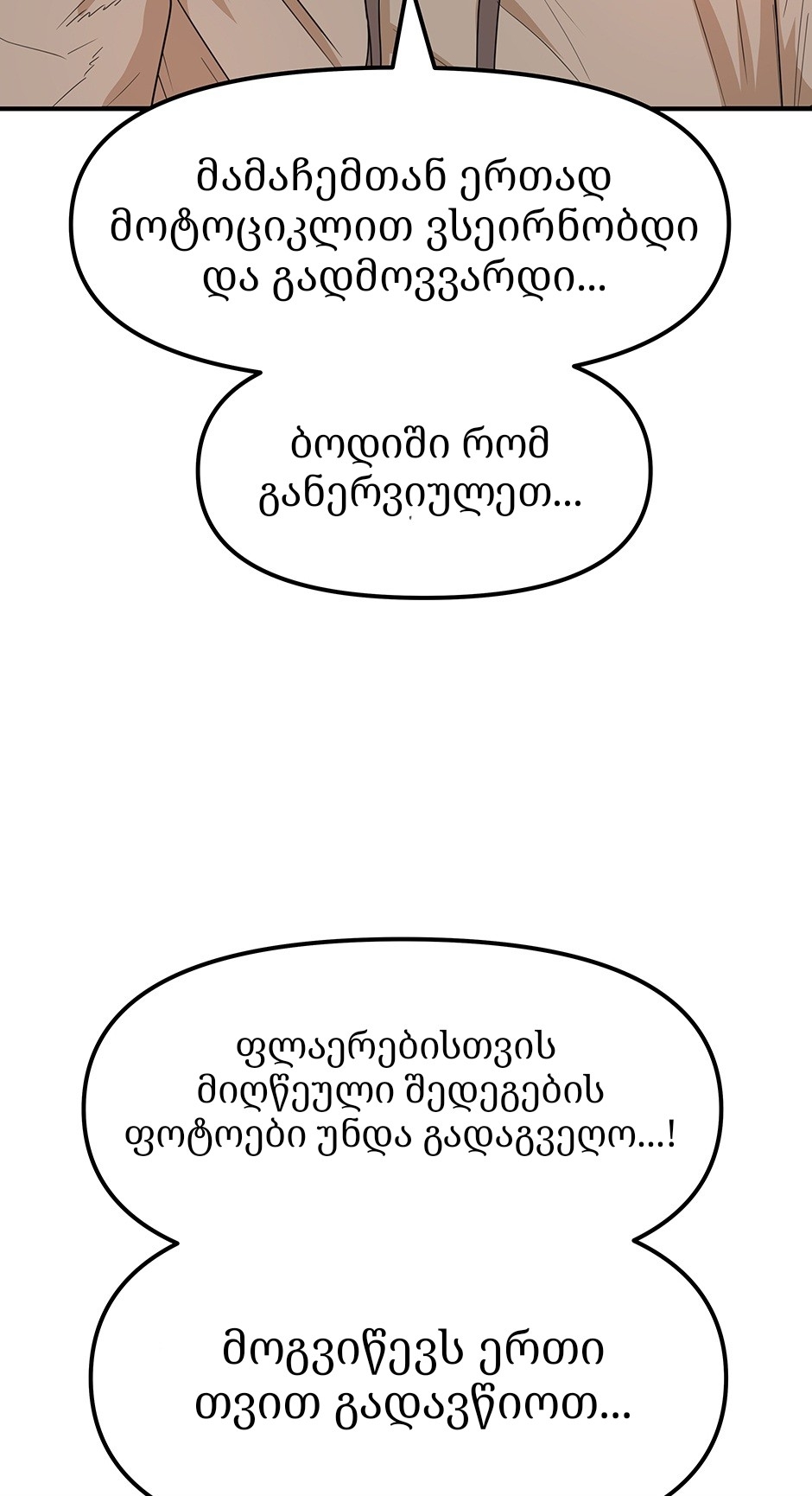Page (19)